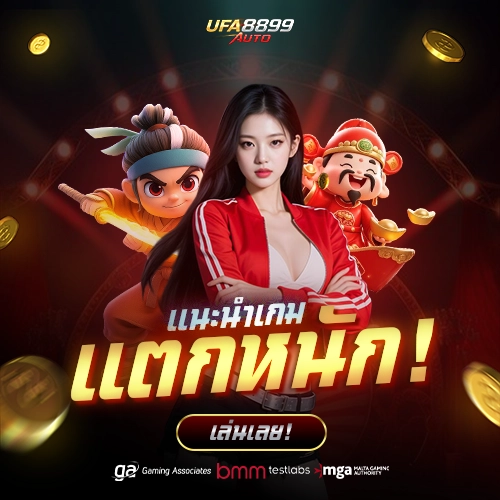 สล็อตออนไลน์